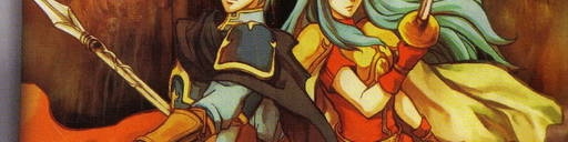 Banner Fire Emblem The Sacred Stones