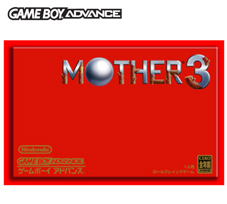 Boxshot Mother 3